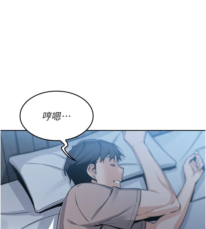 我的掌上明珠 第2话-爸爸的身体就是活教材
