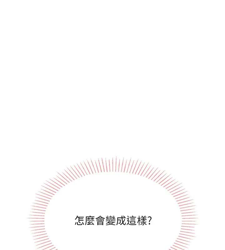 我的掌上明珠 第2话-爸爸的身体就是活教材