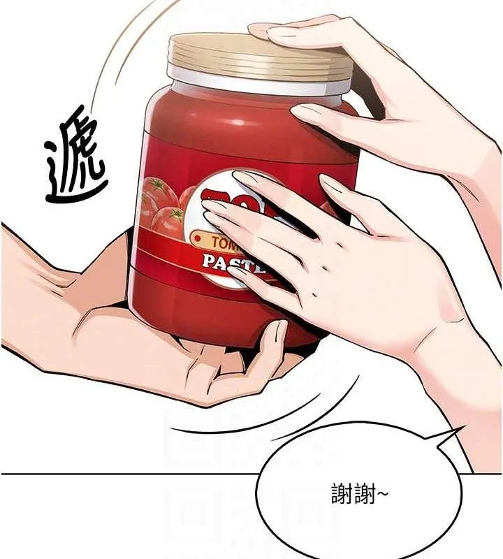 我的掌上明珠 第4话-朋友爸，可戏