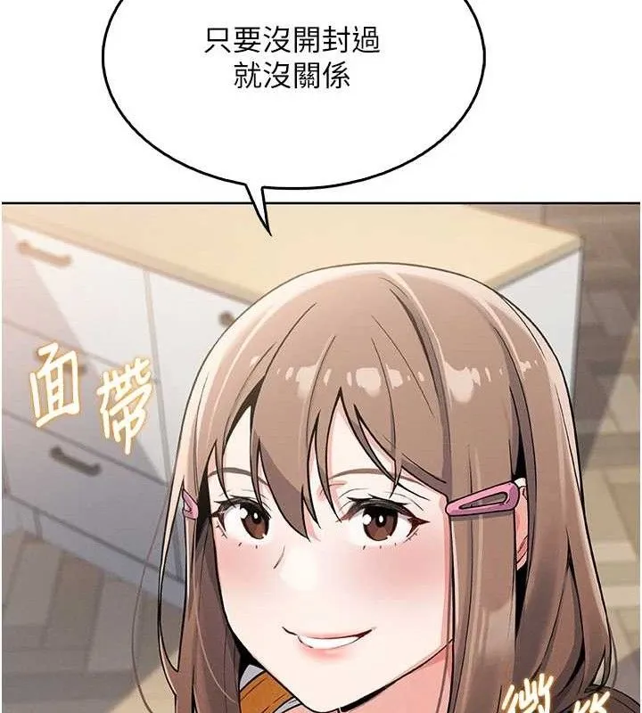 我的掌上明珠 第4话-朋友爸，可戏