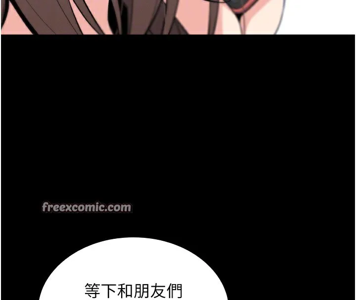 我的掌上明珠 第3话-酒后乱性
