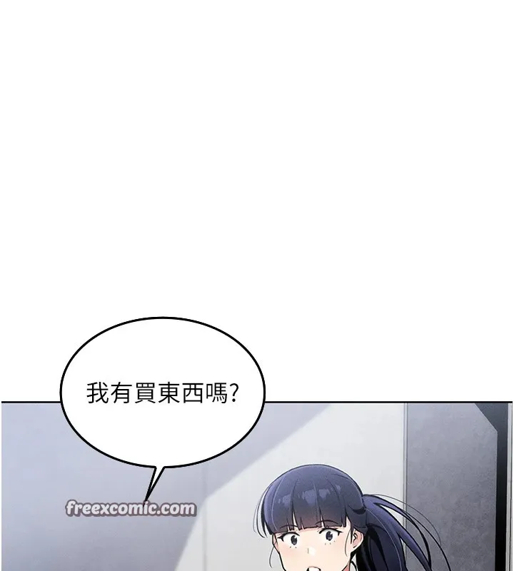 我的掌上明珠 第1话-欲尝禁果的女儿