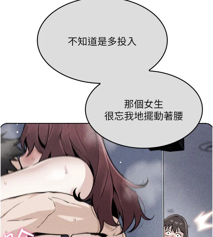 我的掌上明珠 第2话-爸爸的身体就是活教材