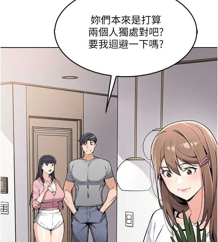 我的掌上明珠 第4话-朋友爸，可戏