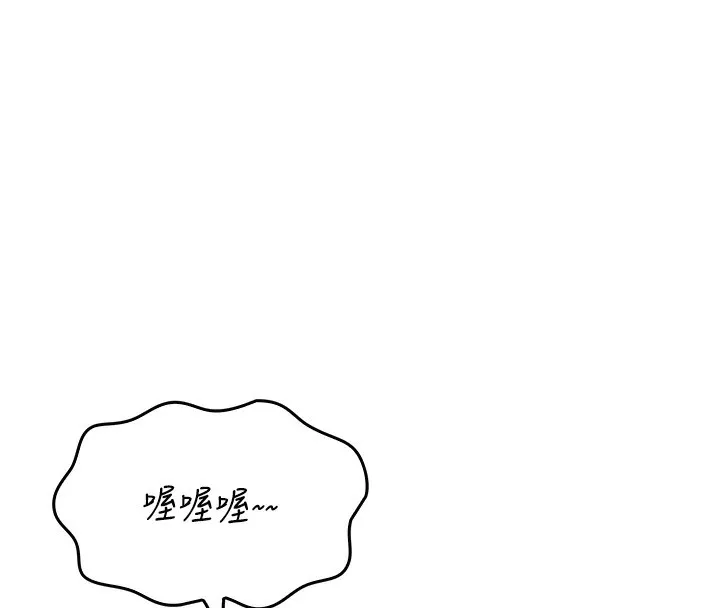我的掌上明珠 第3话-酒后乱性