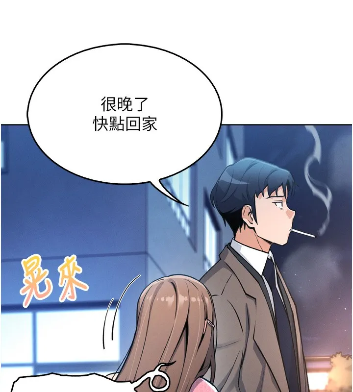 我的掌上明珠 第3话-酒后乱性