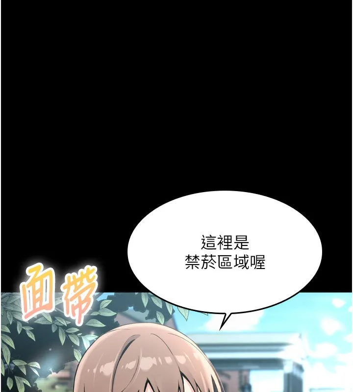 我的掌上明珠 第3话-酒后乱性