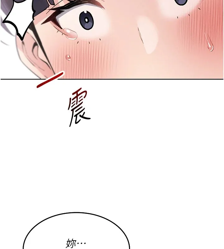我的掌上明珠 第1话-欲尝禁果的女儿
