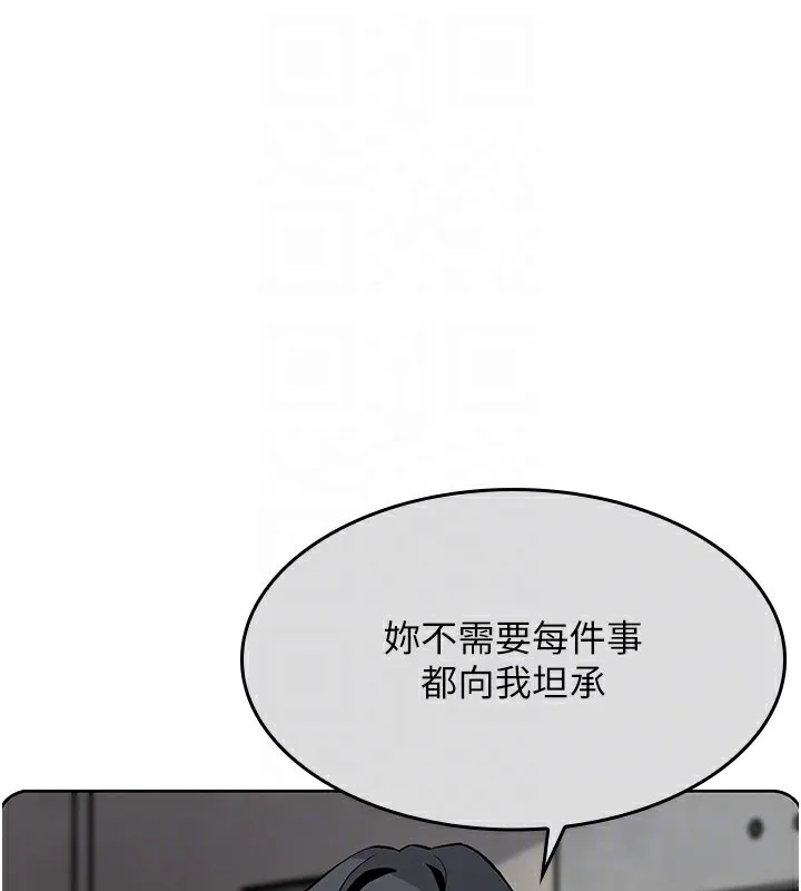 我的掌上明珠 第2话-爸爸的身体就是活教材