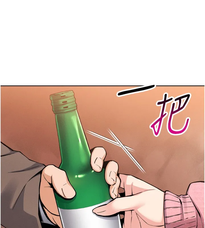 我的掌上明珠 第3话-酒后乱性
