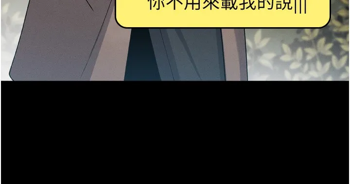 我的掌上明珠 第3话-酒后乱性