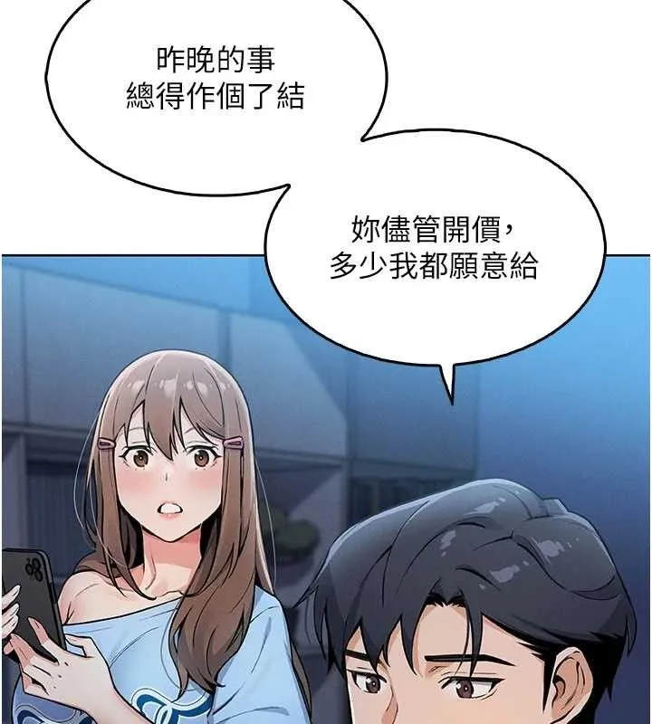 我的掌上明珠 第4话-朋友爸，可戏