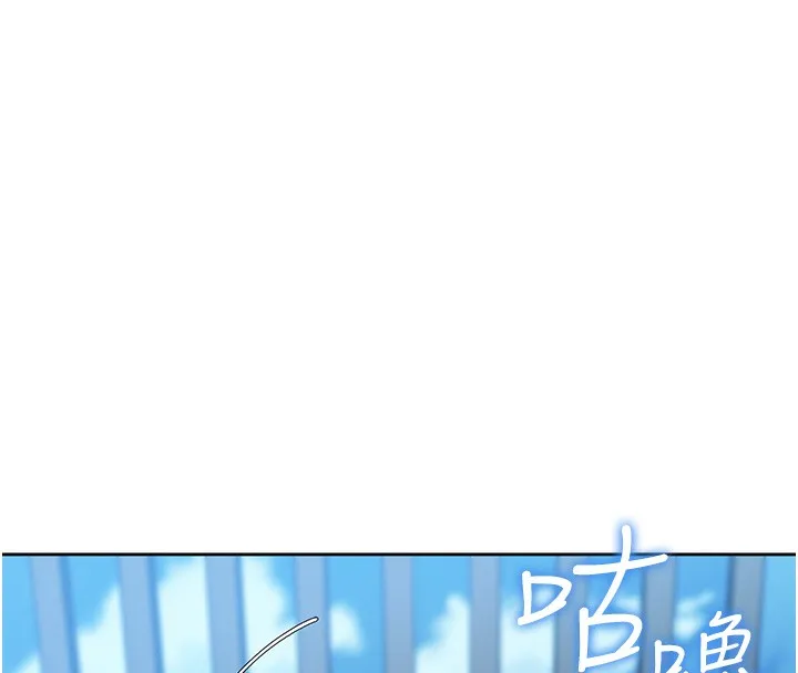 我的掌上明珠 第2话-爸爸的身体就是活教材