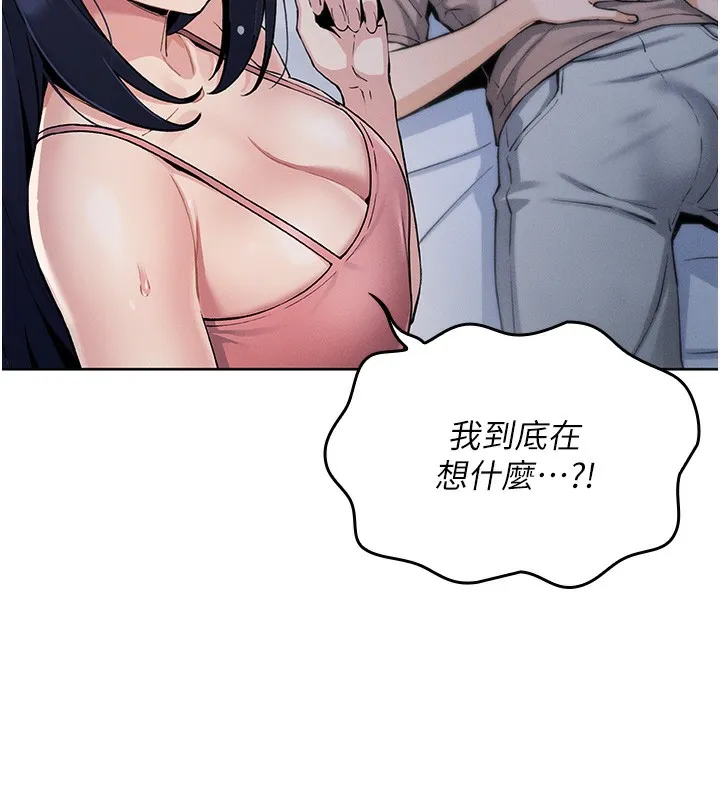 我的掌上明珠 第2话-爸爸的身体就是活教材