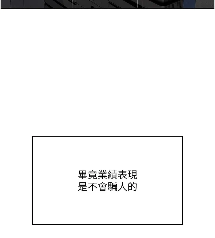我的掌上明珠 第1话-欲尝禁果的女儿
