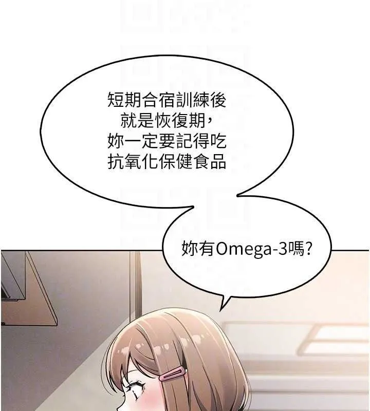 我的掌上明珠 第4话-朋友爸，可戏