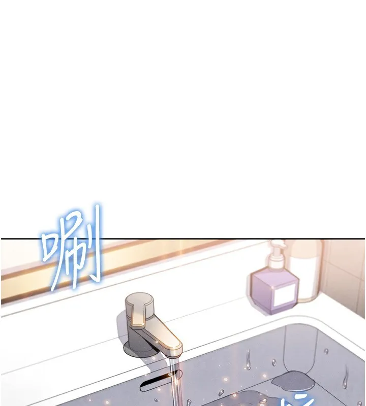 我的掌上明珠 第9话-一触即发的厕所野炮