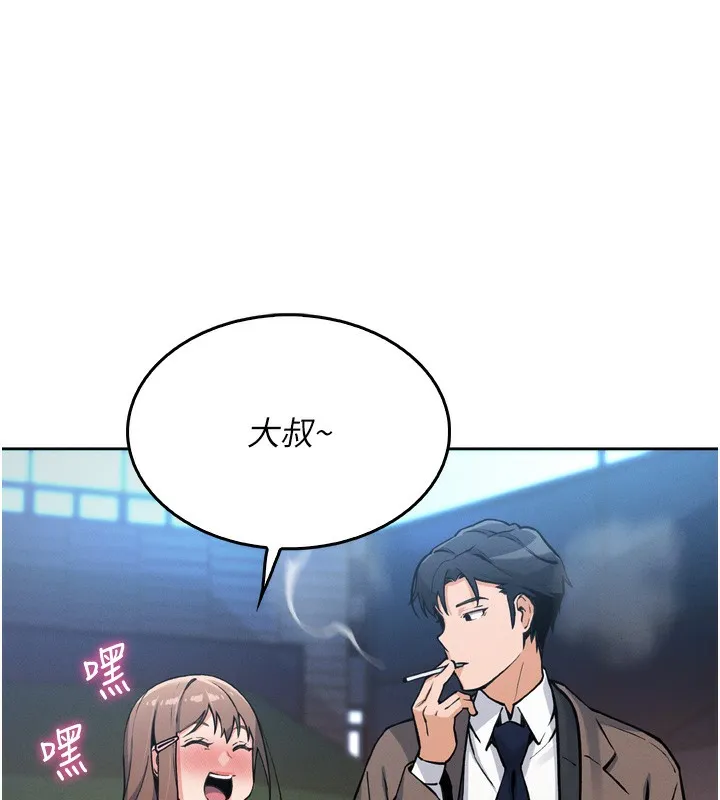 我的掌上明珠 第3话-酒后乱性