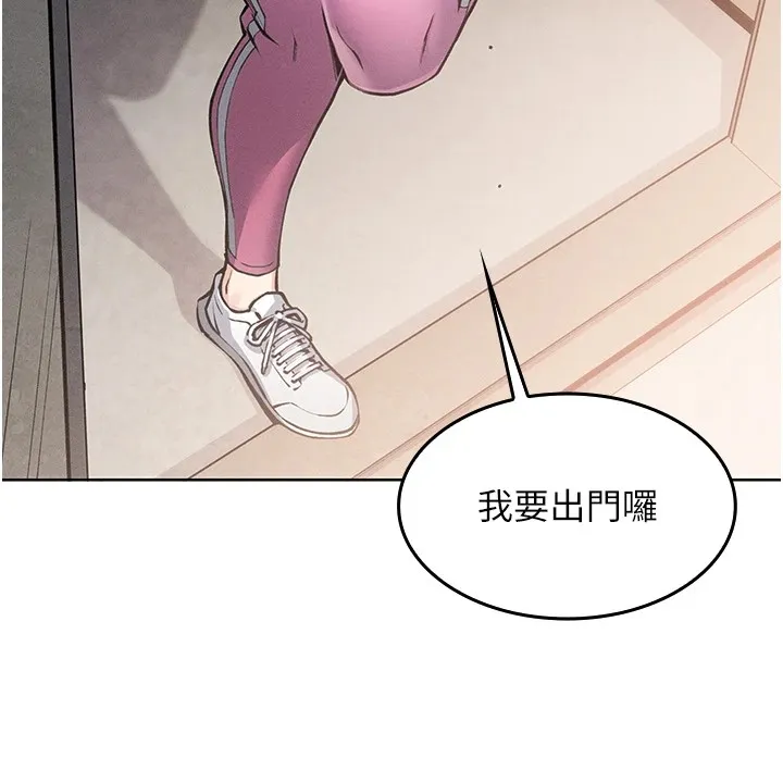 我的掌上明珠 第1话-欲尝禁果的女儿
