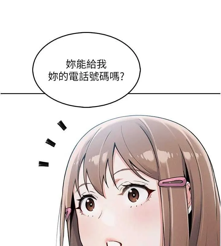 我的掌上明珠 第4话-朋友爸，可戏