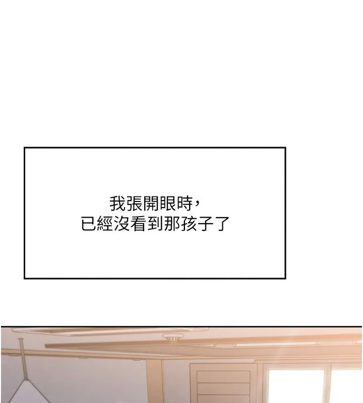 我的掌上明珠 第3话-酒后乱性