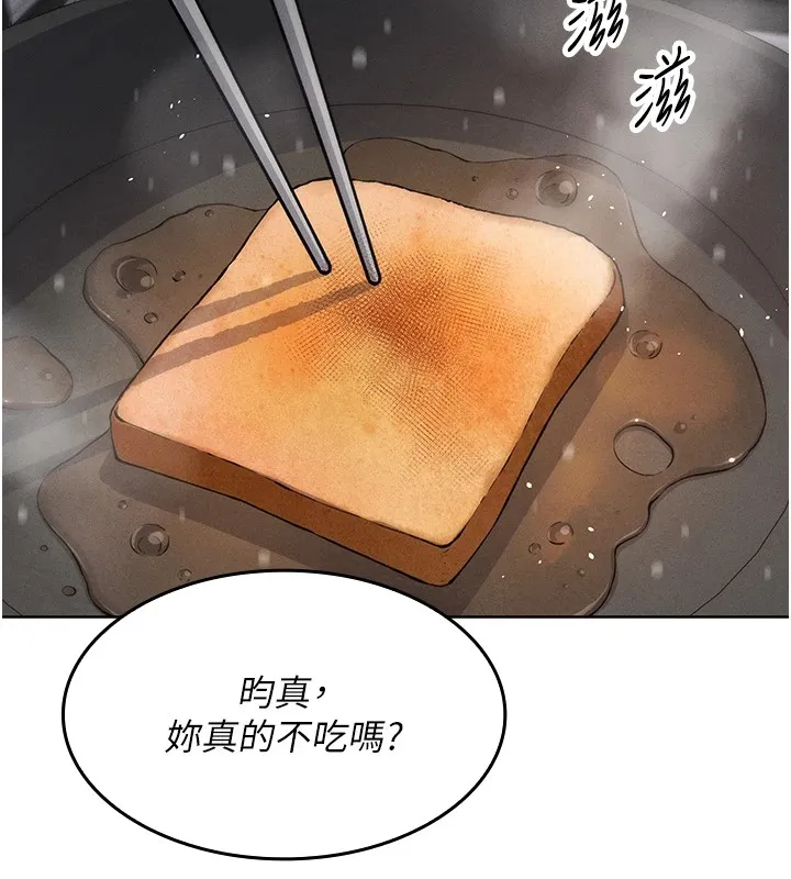 我的掌上明珠 第1话-欲尝禁果的女儿