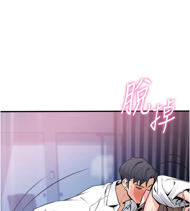 我的掌上明珠 第3话-酒后乱性