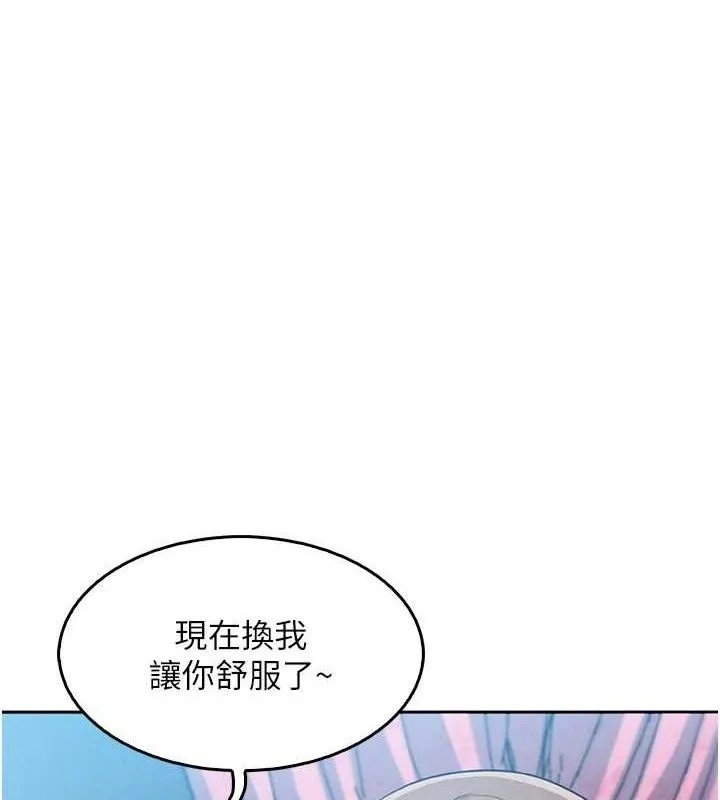 我的掌上明珠 第12话-闺房彻夜激战