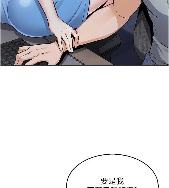 我的掌上明珠 第4话-朋友爸，可戏