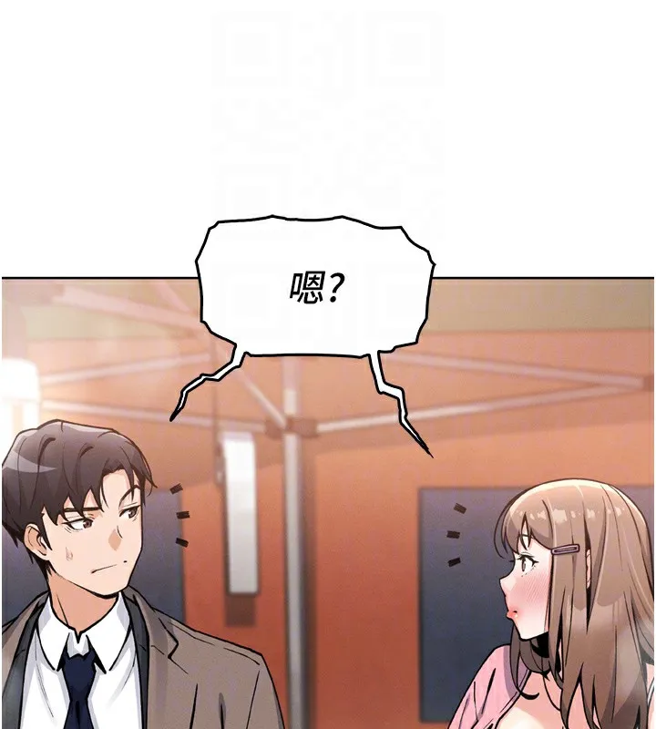 我的掌上明珠 第3话-酒后乱性