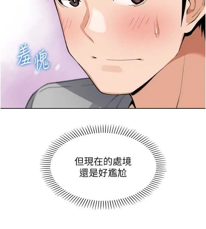 我的掌上明珠 第4话-朋友爸，可戏