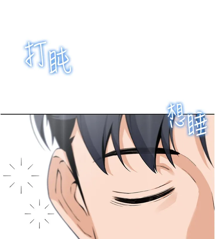 我的掌上明珠 第2话-爸爸的身体就是活教材