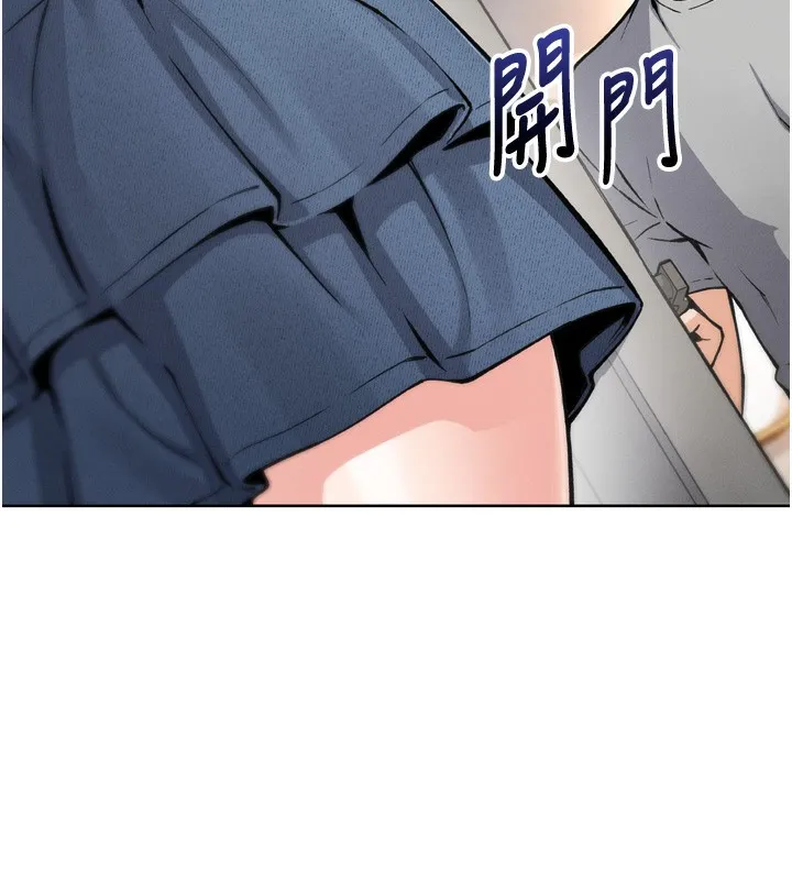 我的掌上明珠 第3话-酒后乱性