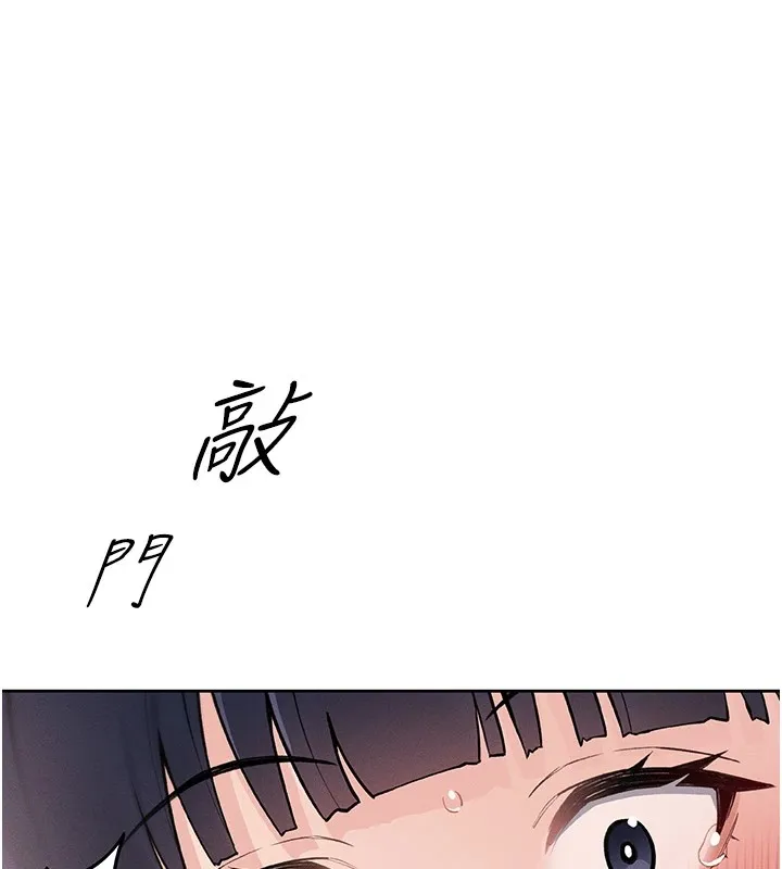 我的掌上明珠 第1话-欲尝禁果的女儿