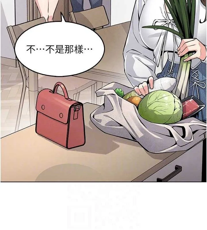 我的掌上明珠 第4话-朋友爸，可戏