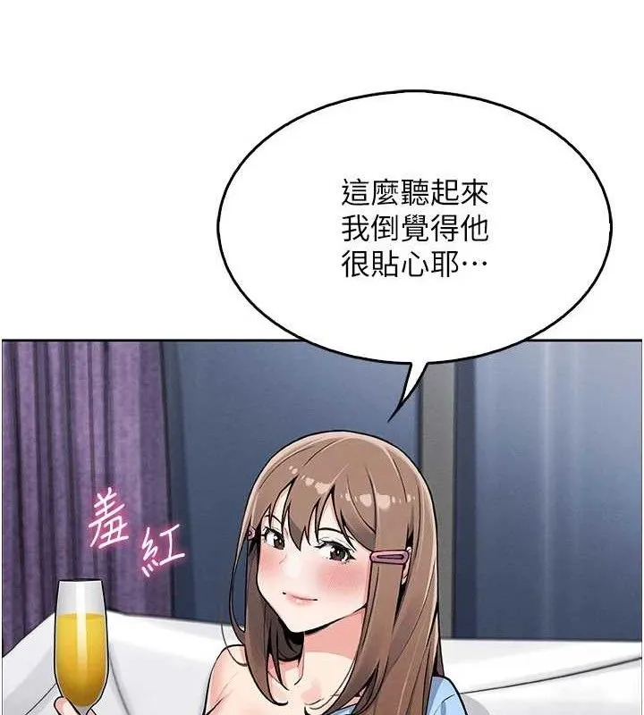 我的掌上明珠 第4话-朋友爸，可戏
