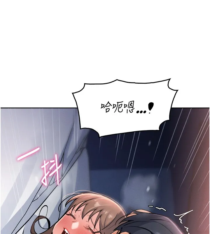 我的掌上明珠 第3话-酒后乱性