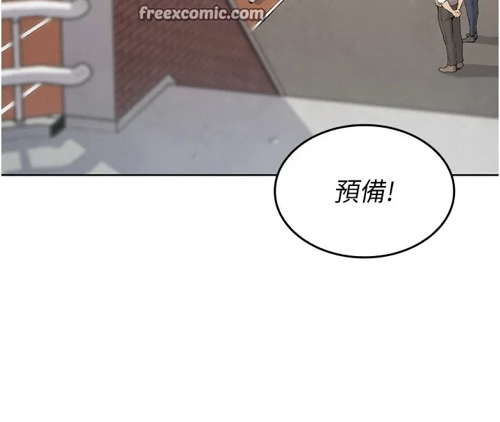 我的掌上明珠 第1话-欲尝禁果的女儿