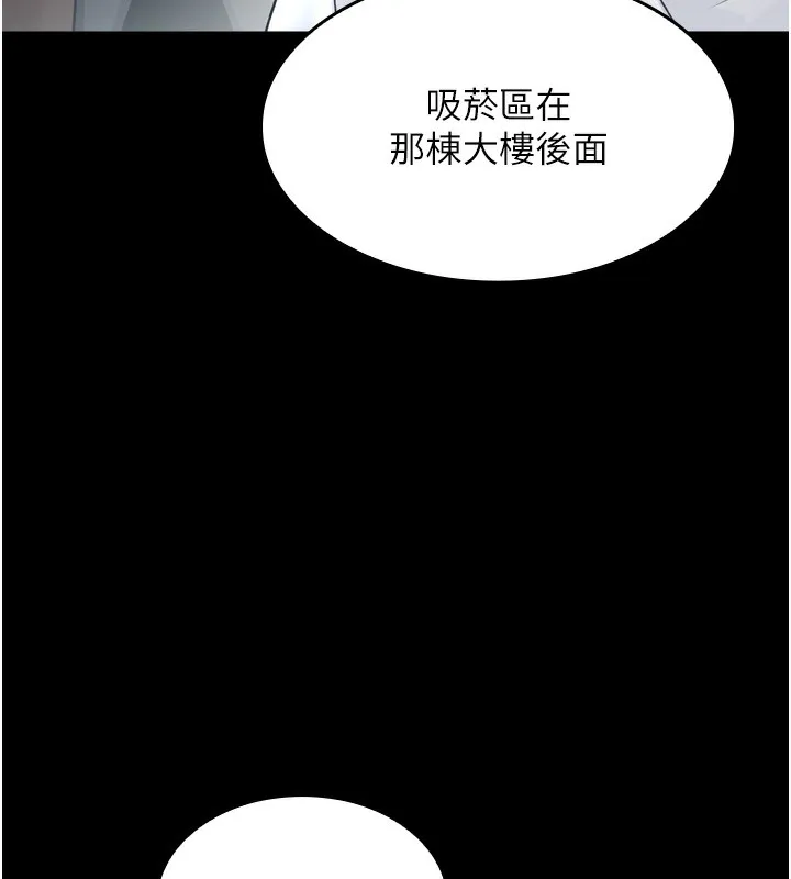 我的掌上明珠 第3话-酒后乱性