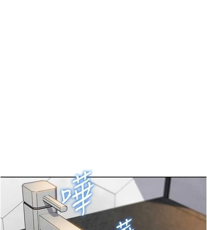 我的掌上明珠 第17话-我第一次想要你