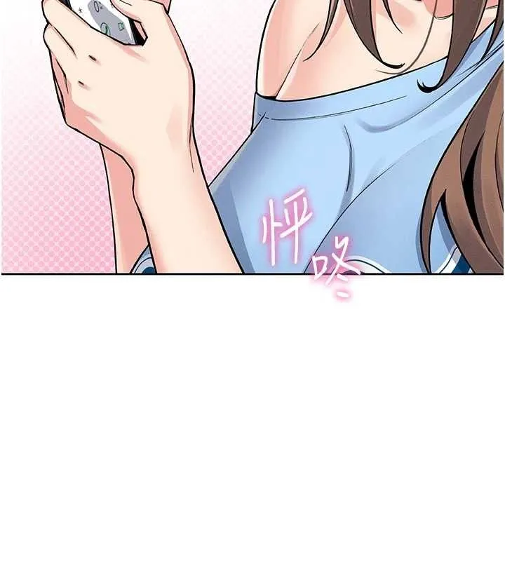 我的掌上明珠 第4话-朋友爸，可戏