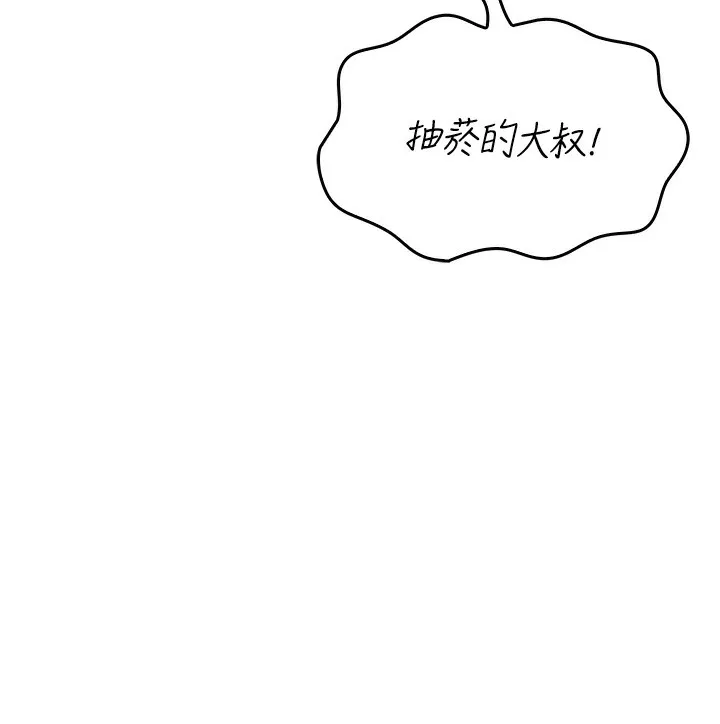我的掌上明珠 第3话-酒后乱性