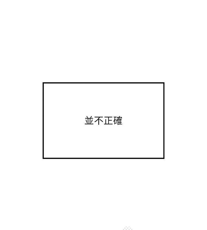 我的掌上明珠 第1话-欲尝禁果的女儿