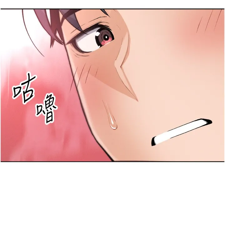 我的掌上明珠 第3话-酒后乱性