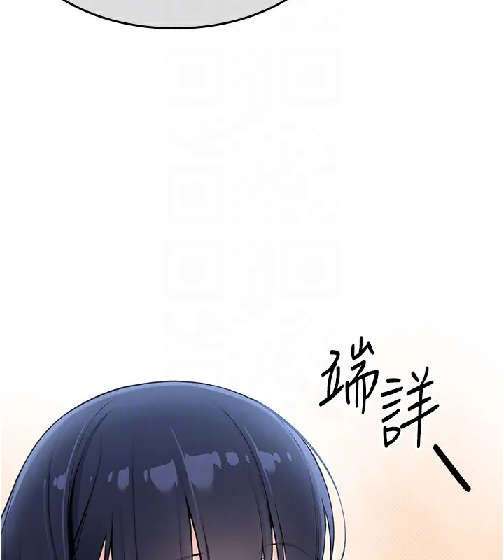我的掌上明珠 第2话-爸爸的身体就是活教材