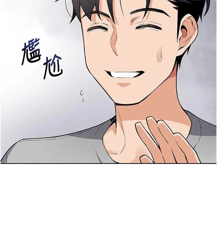 我的掌上明珠 第4话-朋友爸，可戏
