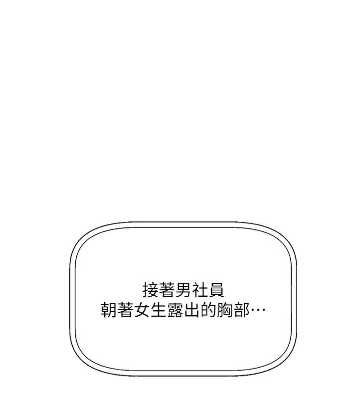 我的掌上明珠 第2话-爸爸的身体就是活教材