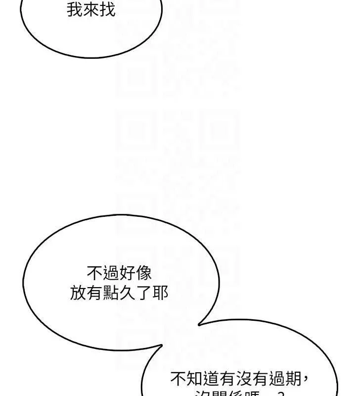 我的掌上明珠 第4话-朋友爸，可戏