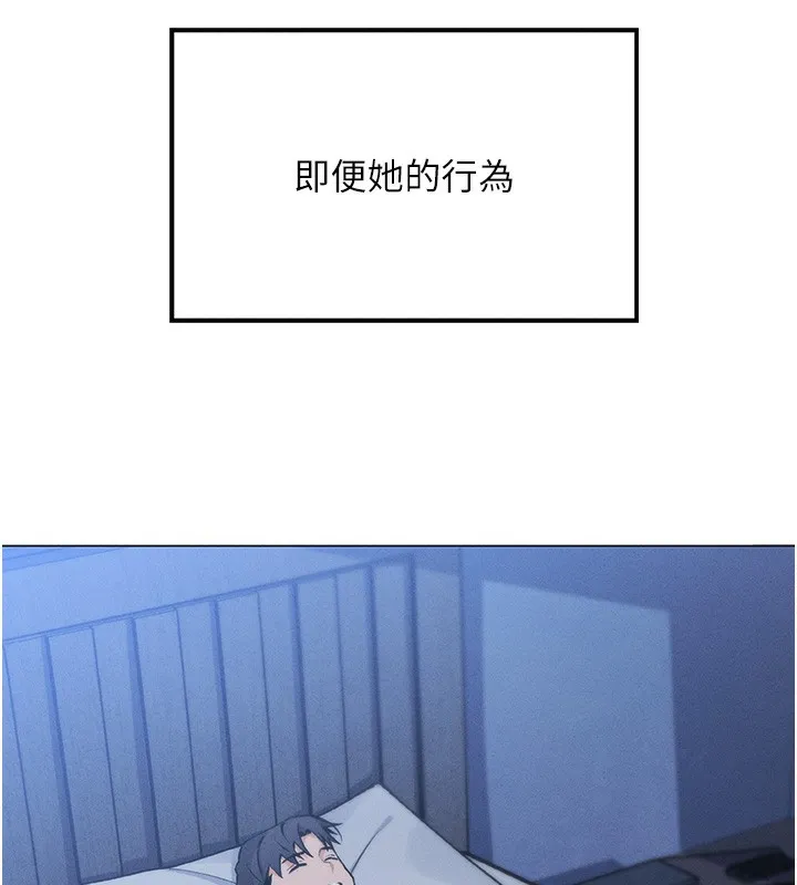 我的掌上明珠 第2话-爸爸的身体就是活教材