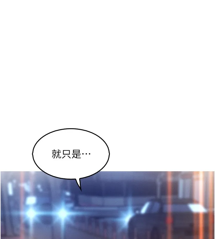 我的掌上明珠 第3话-酒后乱性